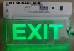 Exit Sigange